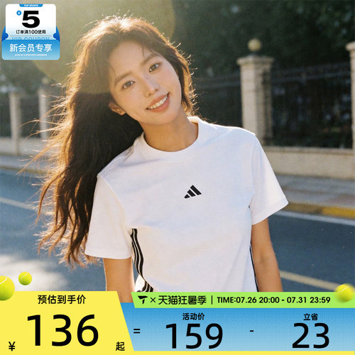 adidas阿迪达斯女子W 3S SJ T运动休闲短袖T恤JD0844