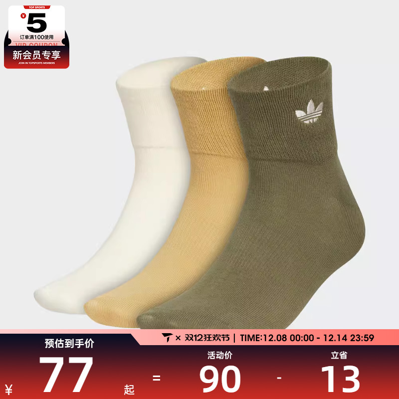 adidas阿迪达斯男女ORI ANK SOCK 3P休闲袜子KT3249
