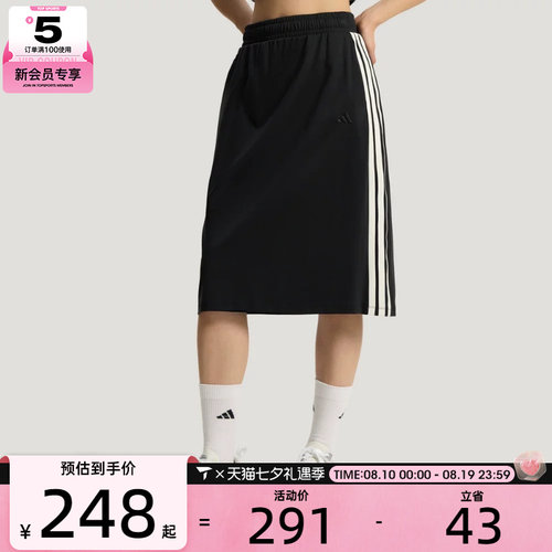 adidas阿迪达斯女子舒适凉感棉质黑色时尚运动休闲半身裙KS5348