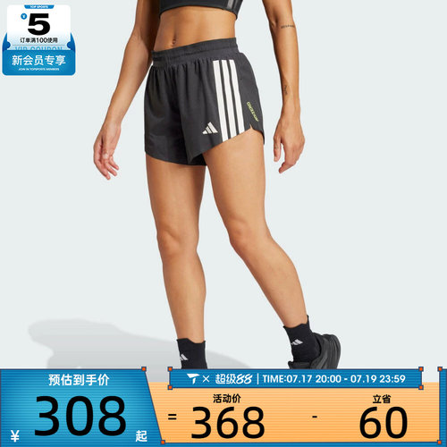 adidas阿迪达斯女子ADIZERO SPLIT W运动休闲短裤JF3470