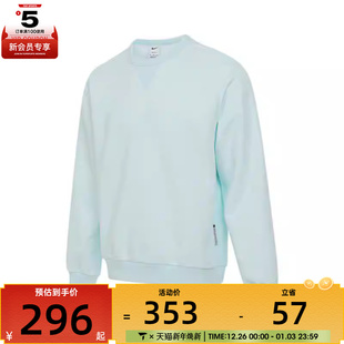 474 卫衣FZ0221 NIKE耐克男子AS MNKDFSICREW运动休闲套头衫