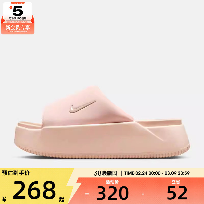 NIKE耐克女子WMNS NK CALM ELEVATION运动休闲拖鞋HJ5601-600