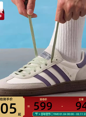 adidas阿迪达斯三叶草男女HANDBALL经典运动板鞋德训鞋JR4499
