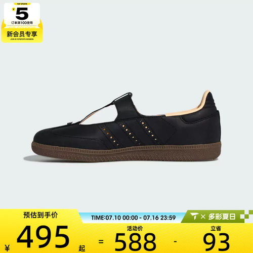 adidas阿迪达斯三叶草男女SAMBA JANE W运动休闲鞋KJ3970