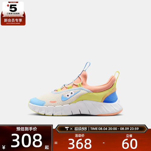 NIKE耐克小童FREE RIDE (PS)运动休闲鞋IW2029-141
