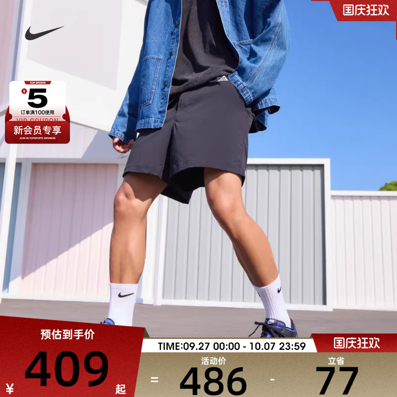NIKE耐克男子户外训练徒步运动ACG休闲短裤男FN2431-010