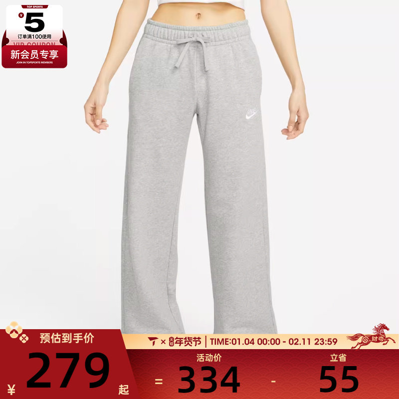 NIKE耐克女子宽松休闲阔腿裤运动健身跑步长裤FB2728-063,运动服/休闲服装,运动长裤,淘宝优惠券,粉丝福利购,淘宝优惠卷