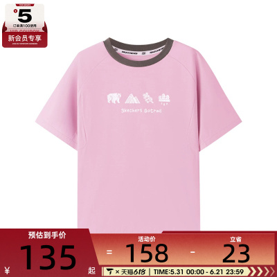 SKECHERS斯凯奇大童运动休闲短袖T恤P226K022-00CK
