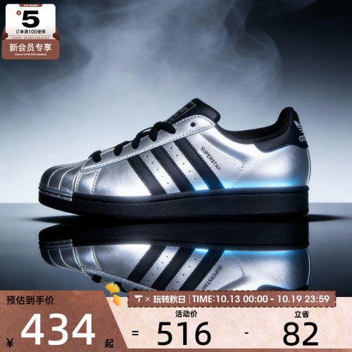 adidas阿迪达斯三叶草男女SUPERSTAR II W运动休闲鞋IH1599