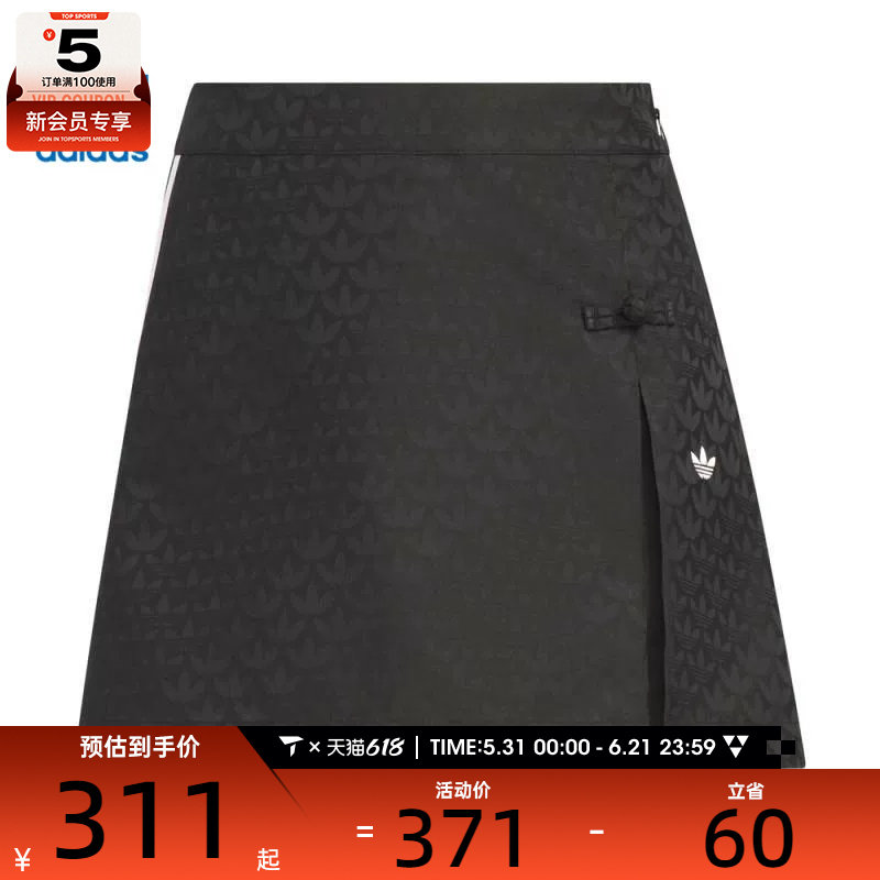 adidas阿迪达斯三叶草女子NEWCNSKORT运动休闲半身裤裙KC5842