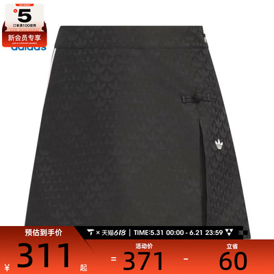 adidas阿迪达斯三叶草女子NEWCNSKORT运动休闲半身裤裙KC5842