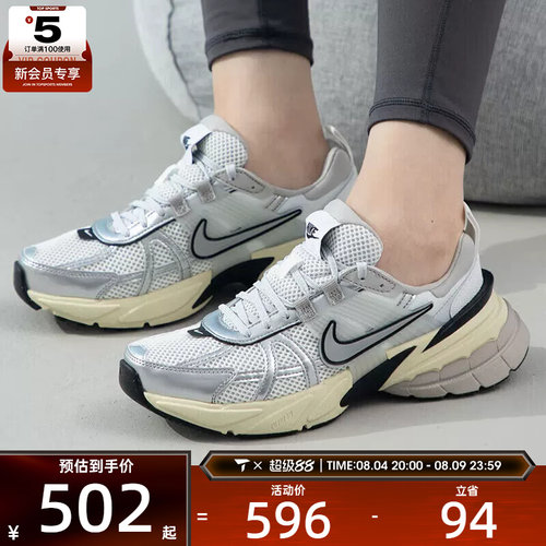 耐克休闲鞋Nike轻便女子