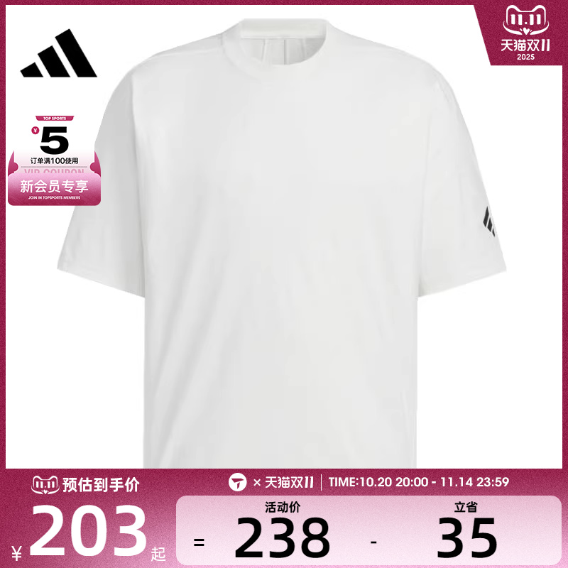 adidas阿迪达斯男子FUSTL TEE SS 1运动休闲短袖T恤KE9590
