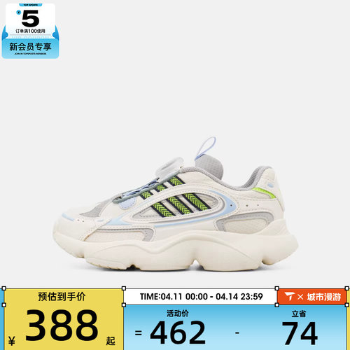 Adidas阿迪达斯三叶草小童OZMILLEN BOA C运动休闲鞋KJ6655