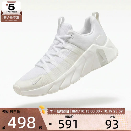 滔搏丨NIKE耐克女子FREE METCON 7户外运动跑步训练鞋II7406-101