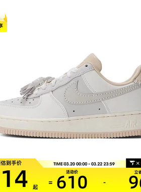 耐克女子WMNS AIR FORCE 1 '07运动休闲板鞋/复刻鞋HV1813-001