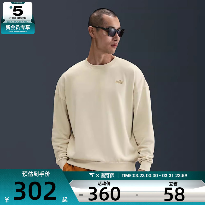 NIKE耐克男子CLUB OS CREW LBR运动休闲套头衫卫衣IB8360-229
