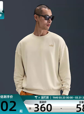 NIKE耐克男子CLUB OS CREW LBR运动休闲套头衫卫衣IB8360-229
