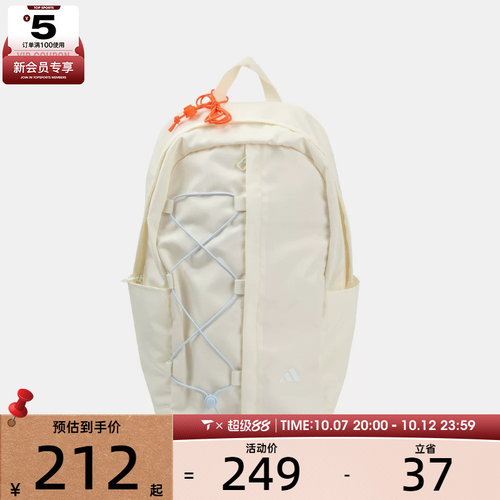 adidas阿迪达斯男女STRING SCHOOLBP运动休闲书包双肩包KX9601