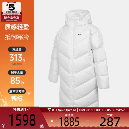 耐克女子羽绒服外套nike