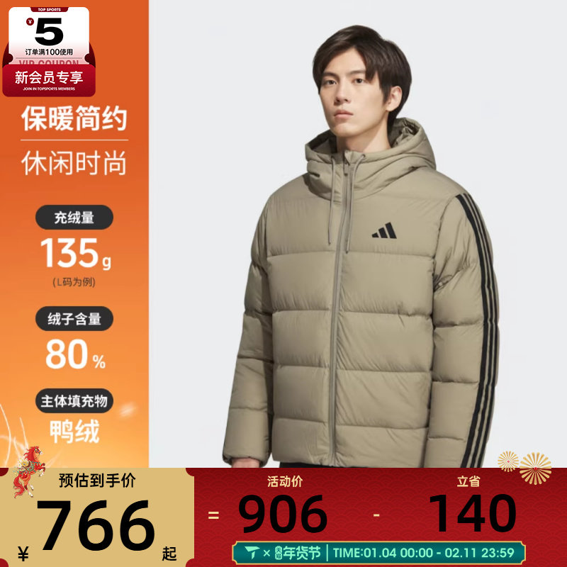 adidas阿迪达斯男子运动户外休闲保暖连帽羽绒服外套KH3989