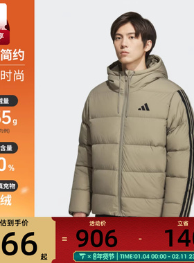 adidas阿迪达斯男子运动户外休闲保暖连帽羽绒服外套KH3989