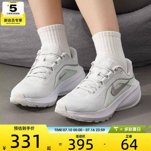 NIKE耐克女子DOWNSHIFTER 14运动训练网面跑步鞋IB1899-103