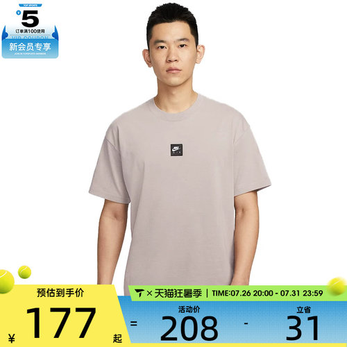 NIKE耐克男子运动休闲短袖T恤HJ0727-009