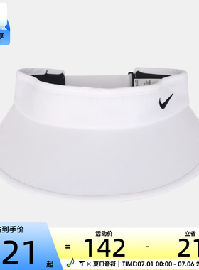 NIKE耐克男女运动休闲帽II1298-100