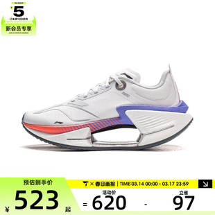 LI-NING李宁男子绝影3 ESSENTIAL运动训练跑步鞋ARRW003-6