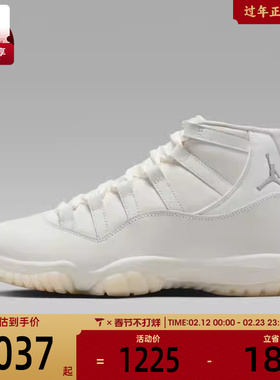 NIKE耐克女子AIR JORDAN 11 RETRO运动训练篮球鞋AR0715-110