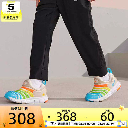 NIKE耐克小童DYNAMO FREE毛毛虫一脚蹬运动休闲鞋FN8910-141