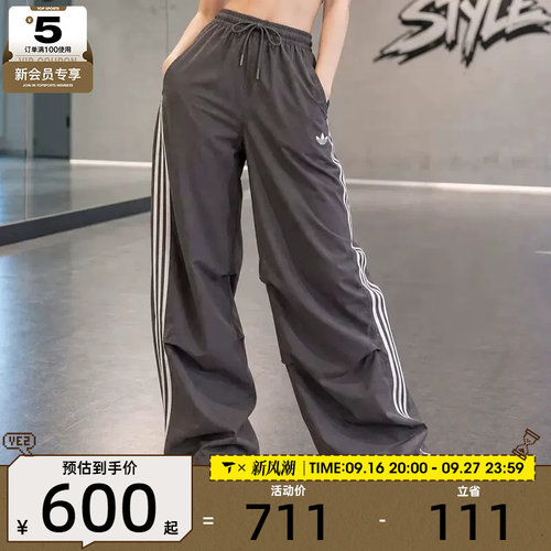 滔搏丨adidas阿迪达斯三叶草女子三条纹宽松休闲伞裤运动裤LF2349