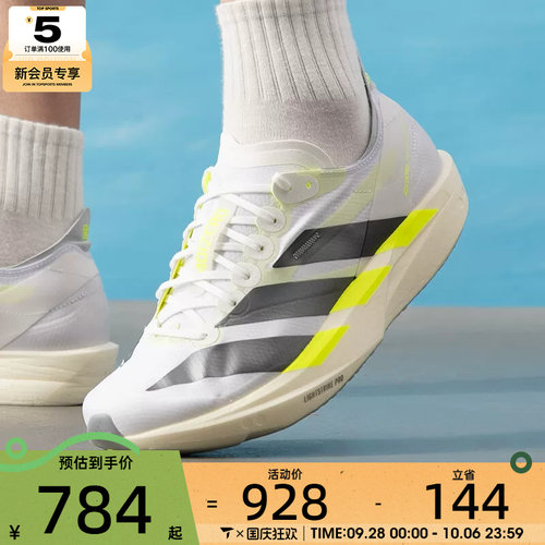 滔搏丨adidas阿迪达斯男ADIZERO TAKUMI SEN 11运动跑步鞋KH8898