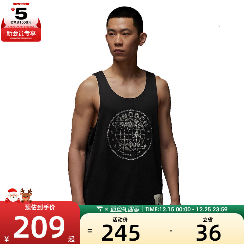 NIKE耐克男子AS M J DF SPRT R运动休闲无袖T恤HV1255-045