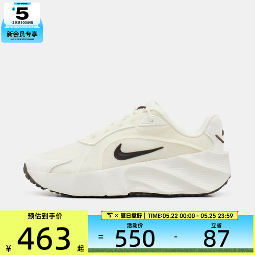 NIKE耐克女子AURA EDGE时尚百搭轻便运动休闲鞋HQ7025-105