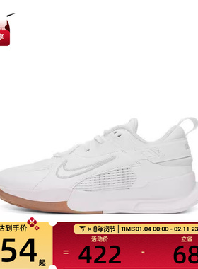 NIKE耐克大童NIKE KIDS CROSSCOURT (GS)运动休闲鞋FN2231-100