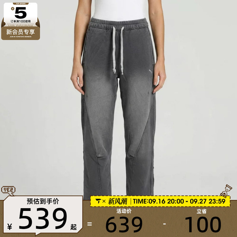 滔搏丨puma彪马女子运动休闲长裤63985434