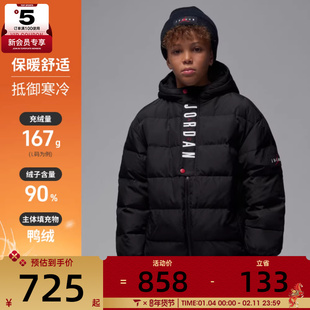 NIKE耐克大童jordan运动休闲保暖连帽羽绒服外套JD2542051GS-003