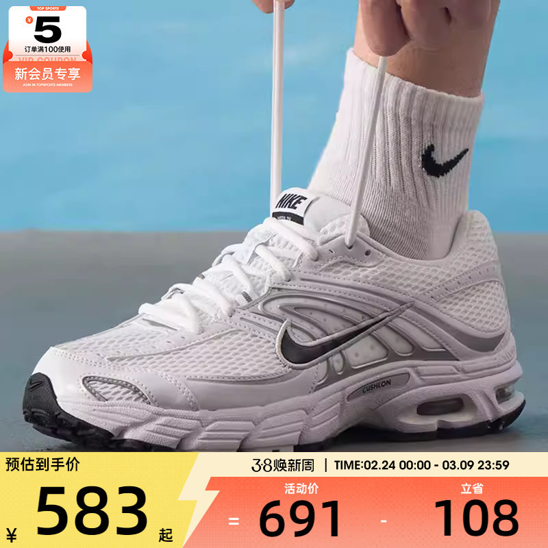 NIKE耐克男子AIR MAX MOTO 2K白色复古老爹鞋运动鞋IO9279-100