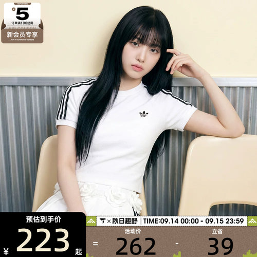 adidas阿迪达斯三叶草女子TT CALI TEE运动休闲短袖T恤KD1411