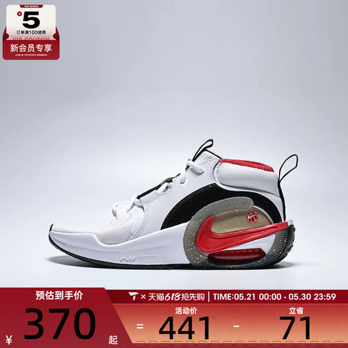NIKE耐克大童AIR ZOOM CROSSOVER  2运动训练篮球鞋IQ1017-100