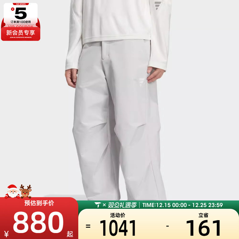 adidas阿迪达斯男子FOS运动休闲梭织直筒长裤KC2601