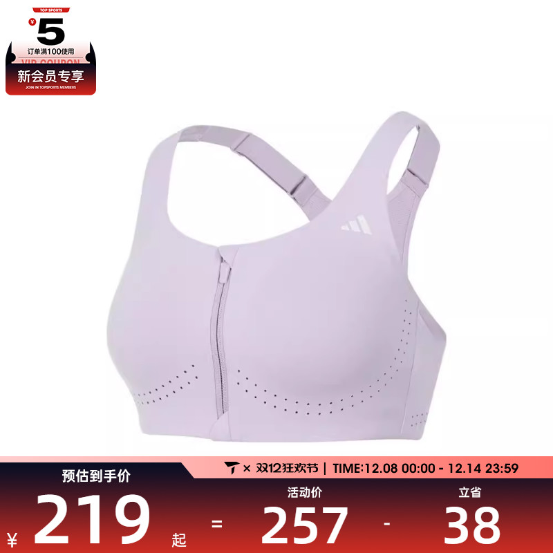 adidas阿迪达斯女子EASY FIT HS GCA运动内衣JN0232