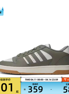 adidas阿迪达斯中性BREAK START运动训练篮球鞋IH7966