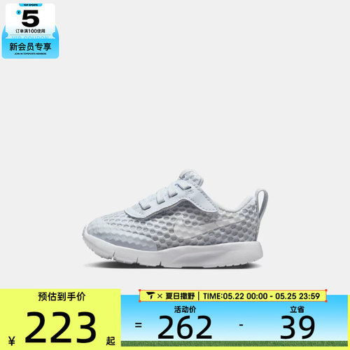 NIKE耐克婴童NIKE TANJUN EASYON BR 运动休闲鞋HQ2707-002