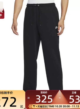 滔搏丨NIKE耐克男子黑色宽松直筒运动休闲长裤HQ4423-010