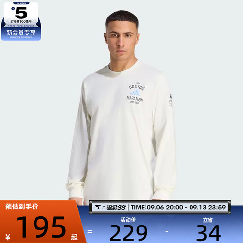 adidas阿迪达斯男子BM26 LS T 130 M运动休闲长袖T恤KG4567