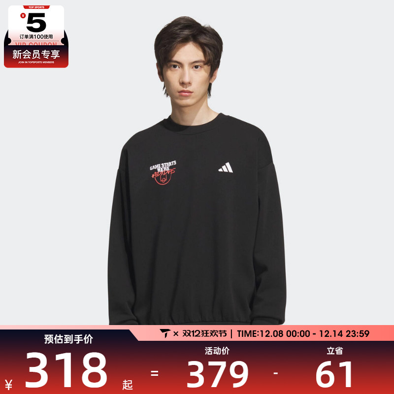 adidas阿迪达斯男子GSH CREW运动休闲套头衫卫衣KC2787