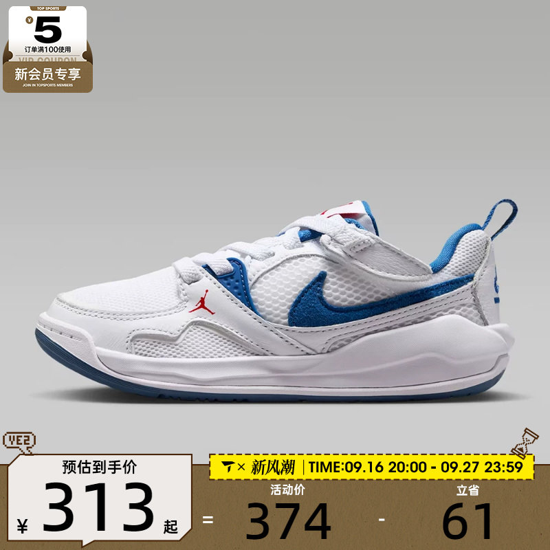 滔搏丨NIKE耐克小童JORDAN CMFT ERA运动训练篮球鞋HQ0507-108